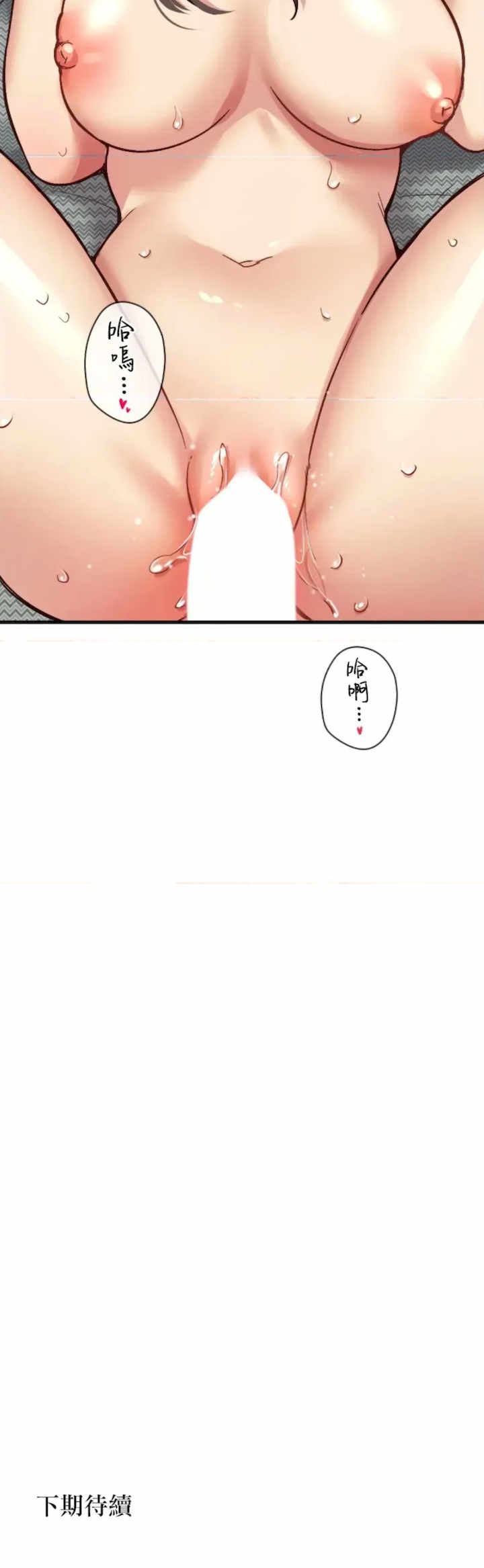 用最强手机软件:如何让女生高潮!?