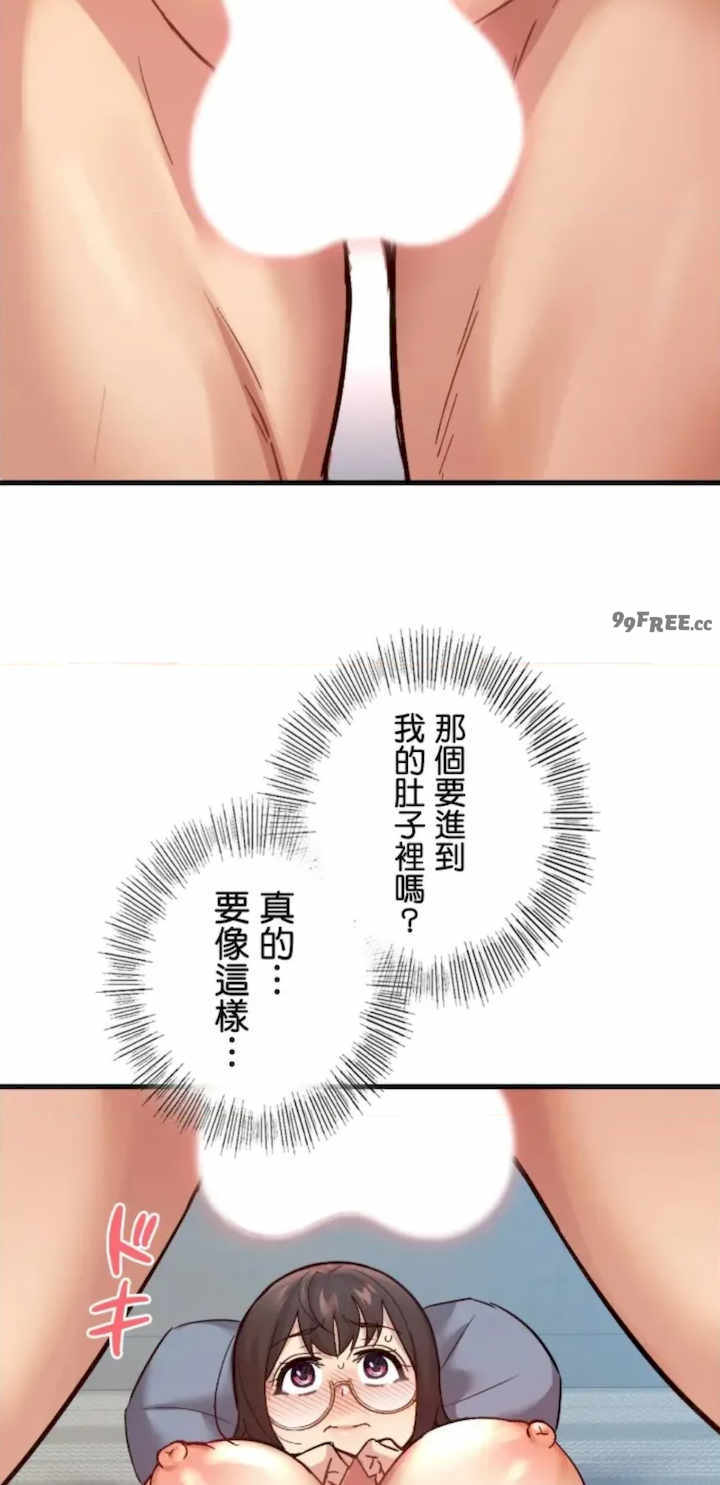 用最强手机软件:如何让女生高潮!?