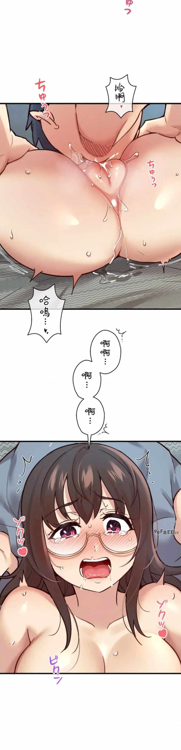 用最强手机软件:如何让女生高潮!?