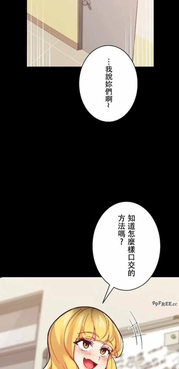 用最强手机软件:如何让女生高潮!?