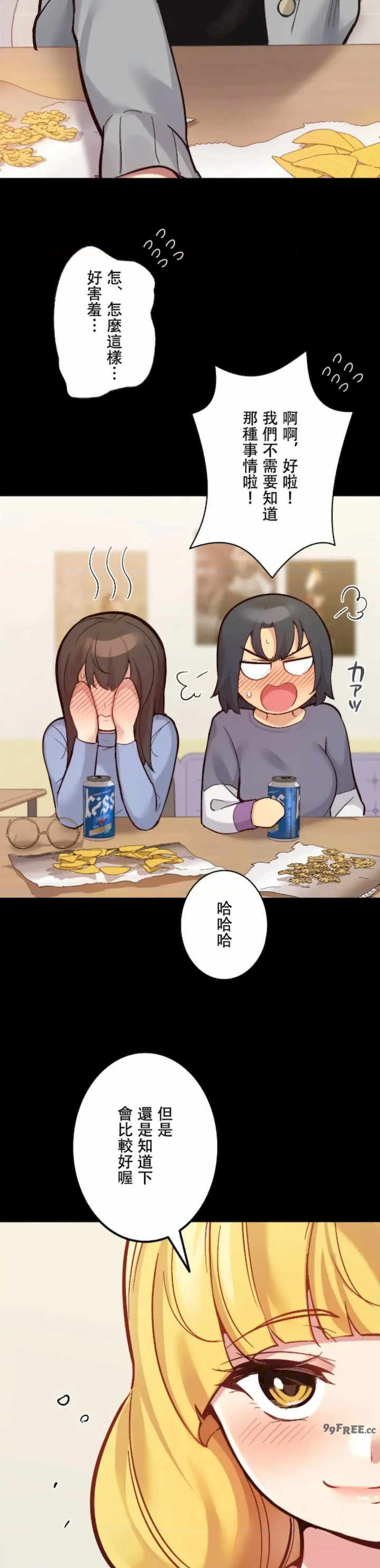 用最强手机软件:如何让女生高潮!?