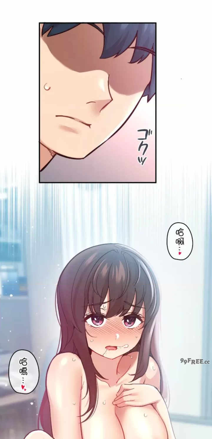 用最强手机软件:如何让女生高潮!?