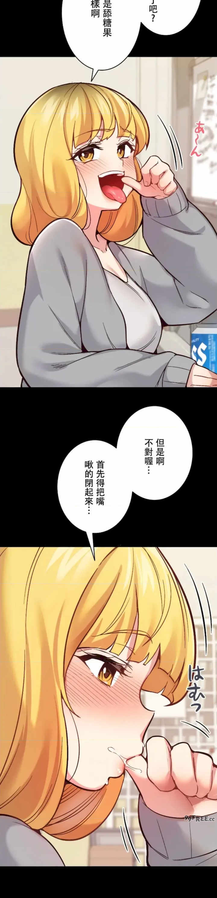 用最强手机软件:如何让女生高潮!?