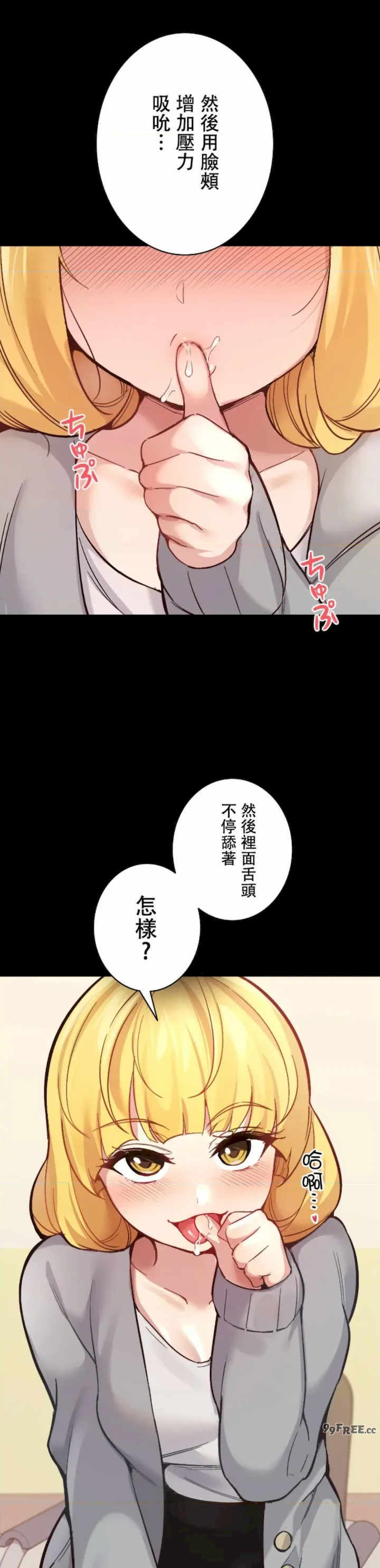 用最强手机软件:如何让女生高潮!?