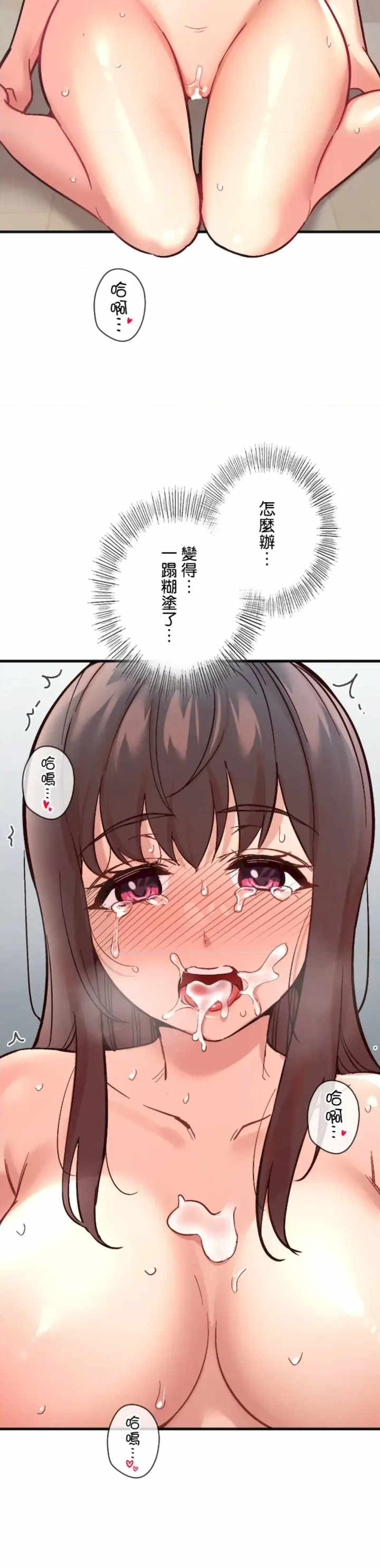 用最强手机软件:如何让女生高潮!?