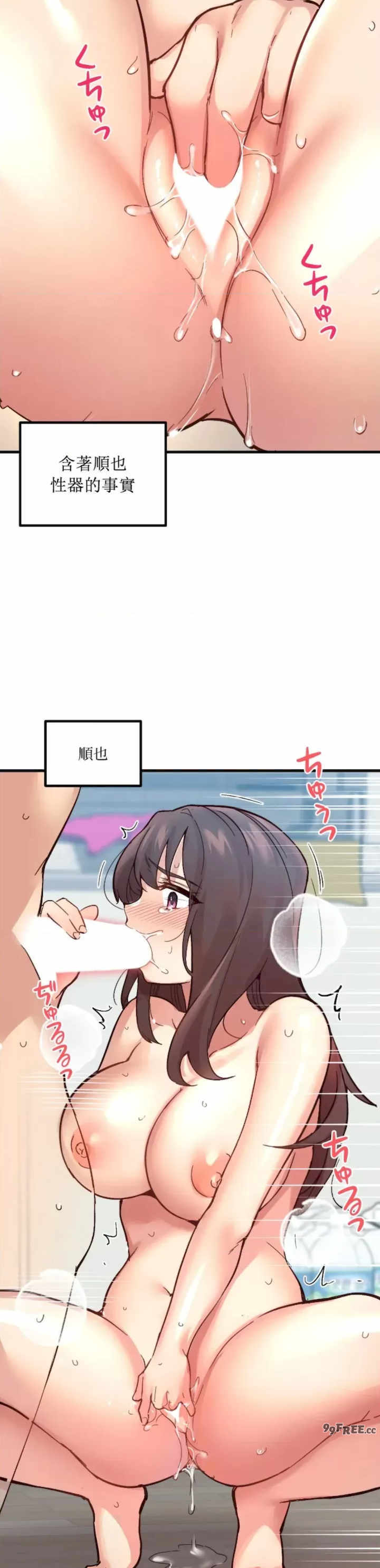 用最强手机软件:如何让女生高潮!?