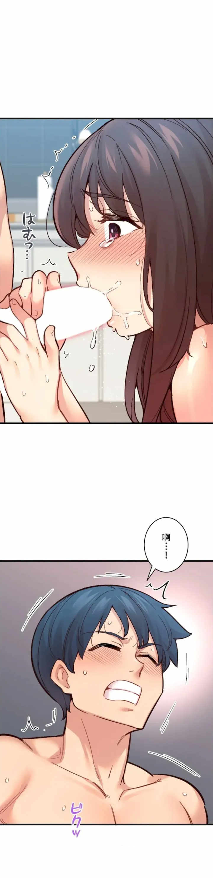 用最强手机软件:如何让女生高潮!?