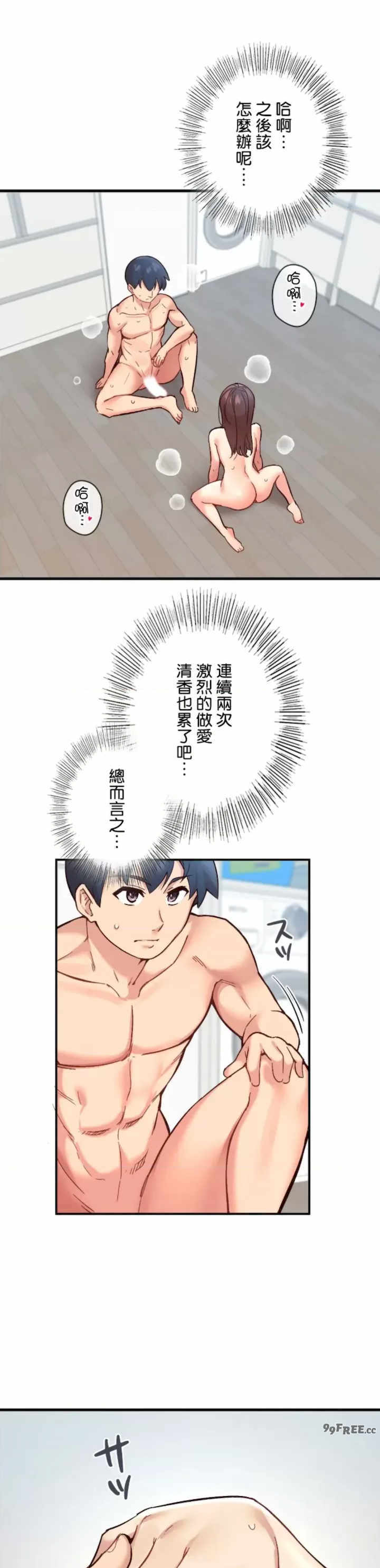 用最强手机软件:如何让女生高潮!?