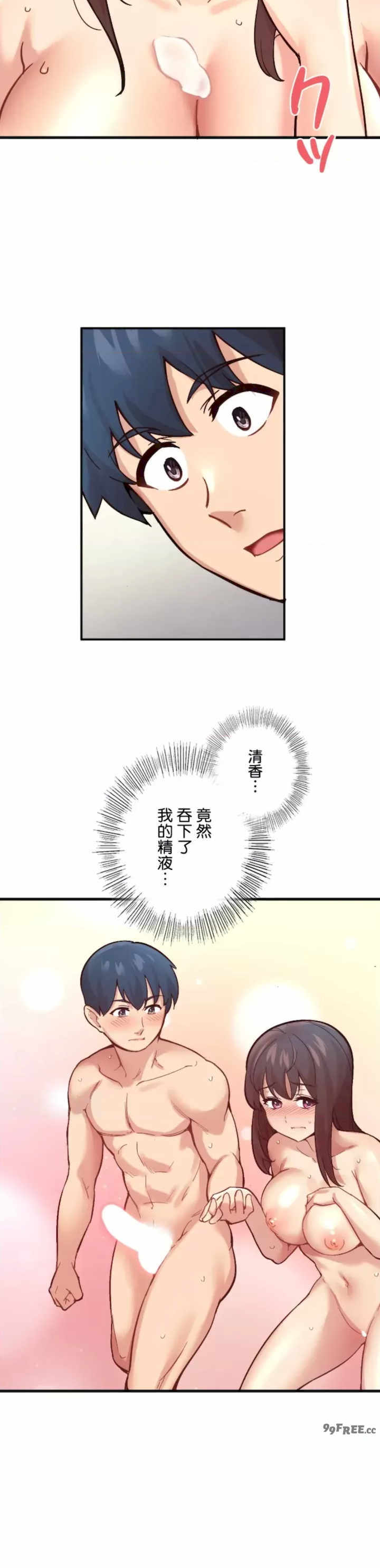 用最强手机软件:如何让女生高潮!?