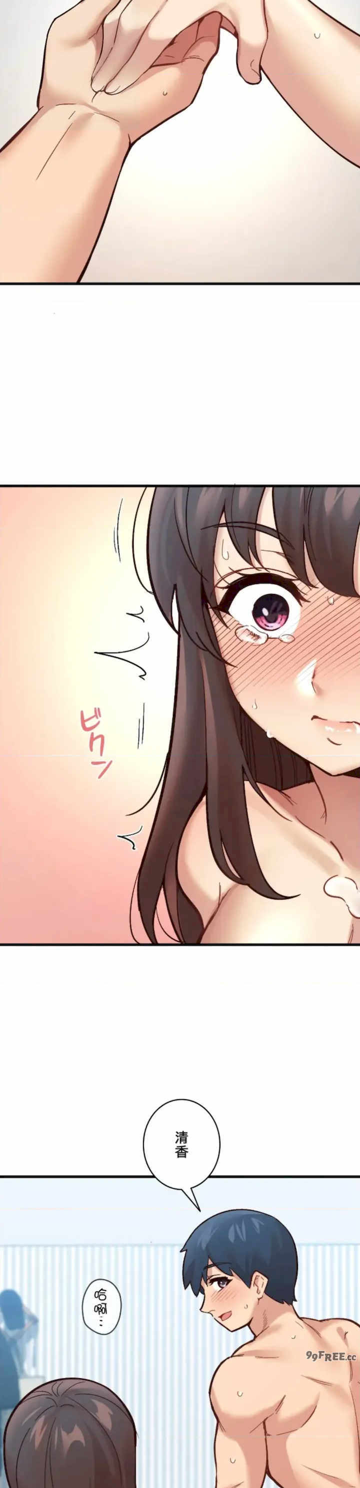 用最强手机软件:如何让女生高潮!?