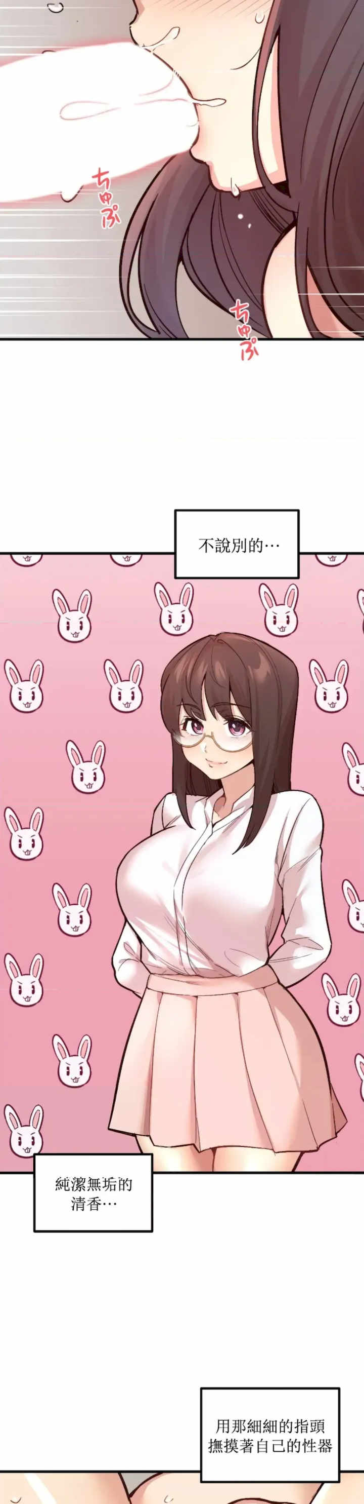 用最强手机软件:如何让女生高潮!?