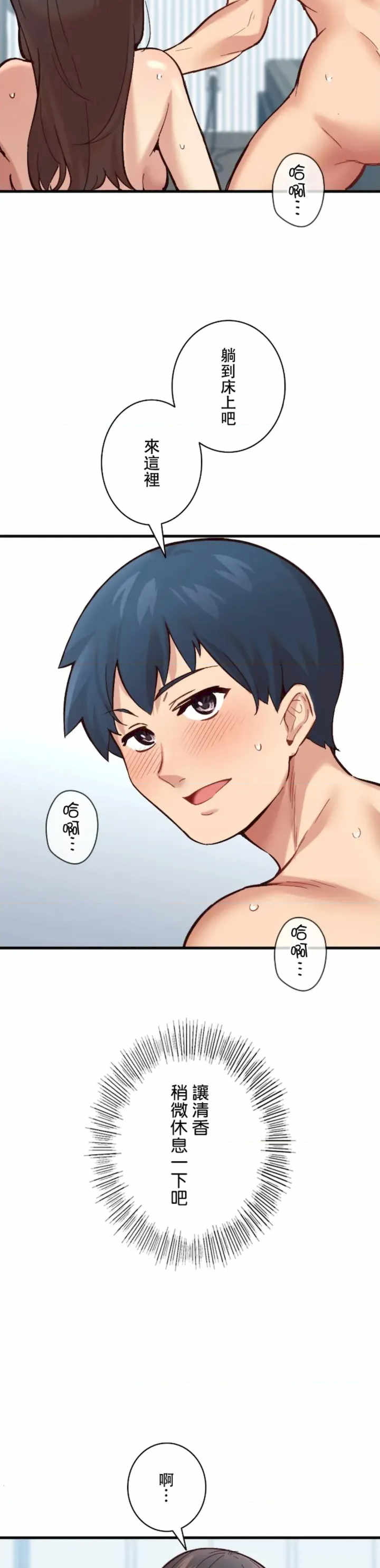 用最强手机软件:如何让女生高潮!?