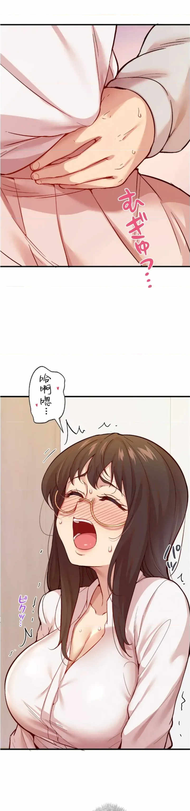 用最强手机软件:如何让女生高潮!?