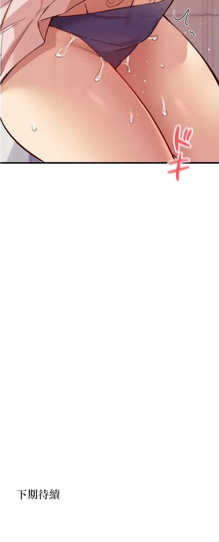 用最强手机软件:如何让女生高潮!?