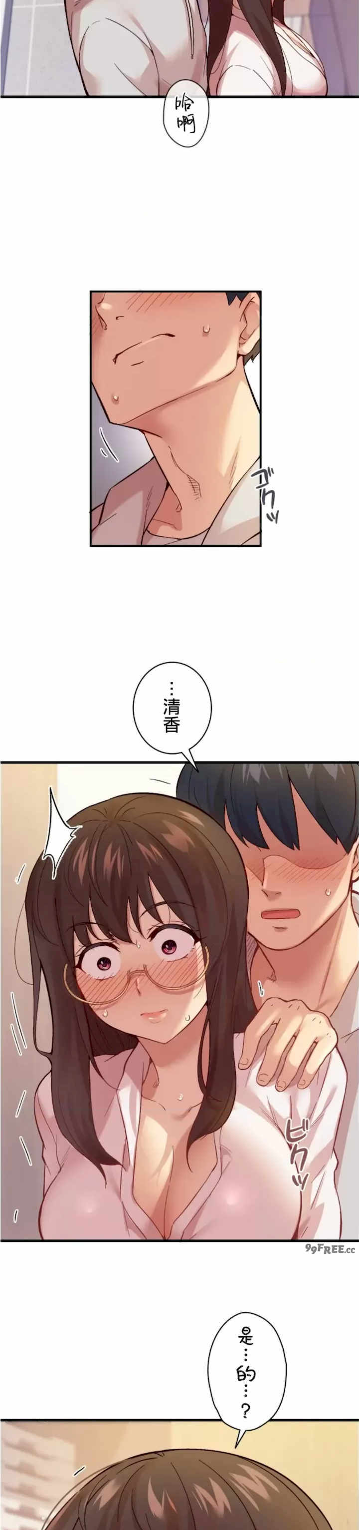 用最强手机软件:如何让女生高潮!?