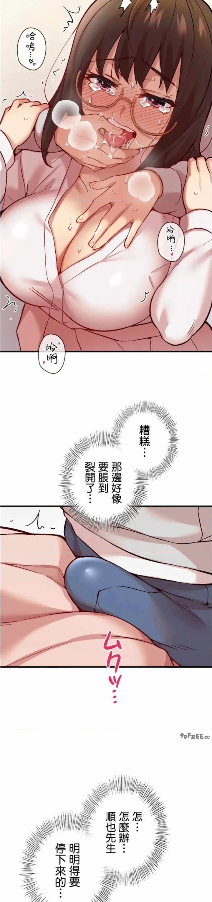 用最强手机软件:如何让女生高潮!?