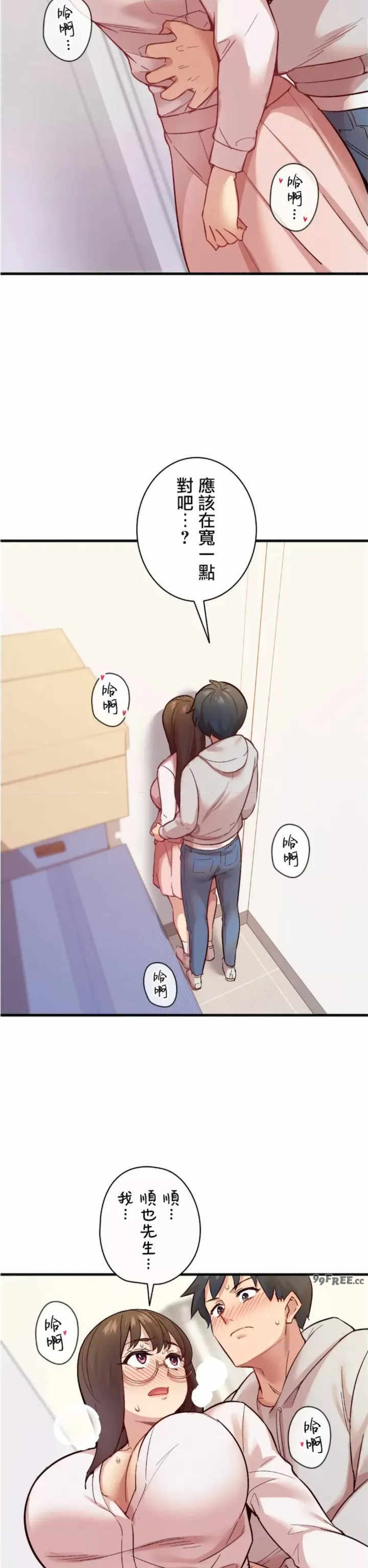 用最强手机软件:如何让女生高潮!?