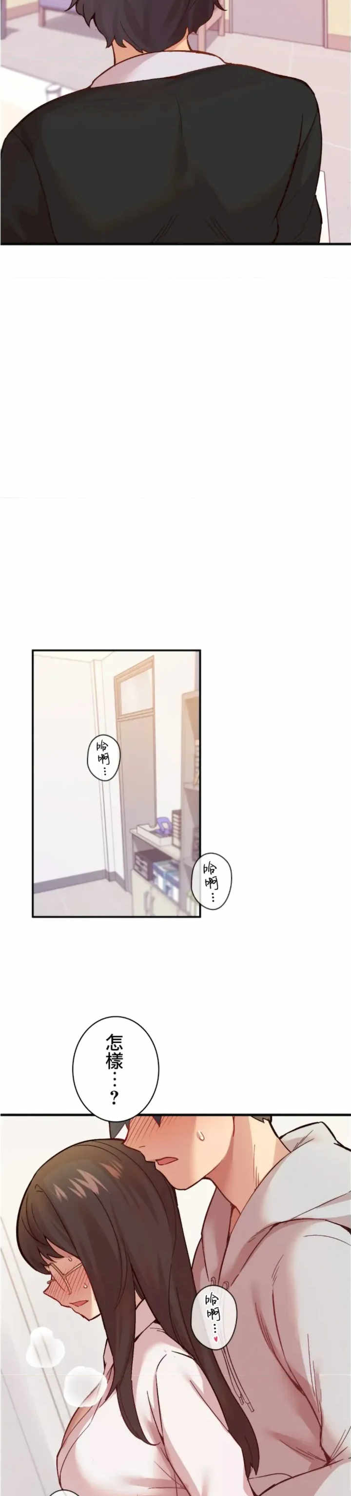 用最强手机软件:如何让女生高潮!?