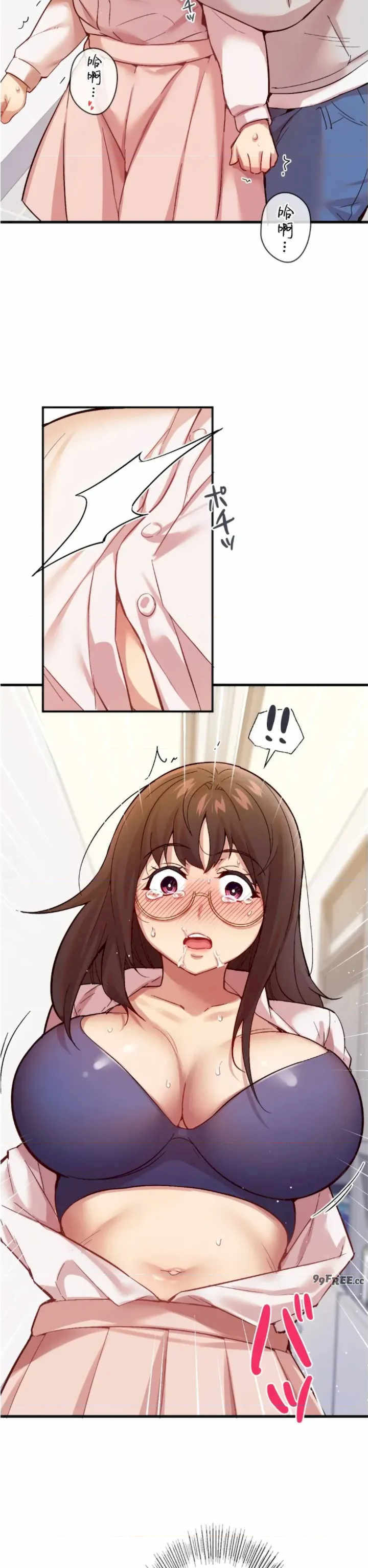 用最强手机软件:如何让女生高潮!?