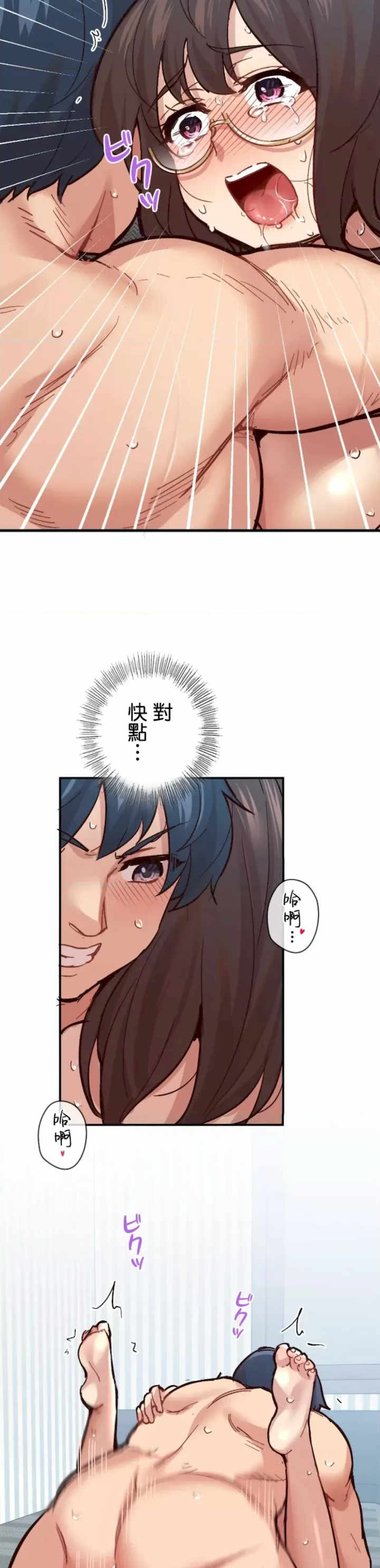 用最强手机软件:如何让女生高潮!?