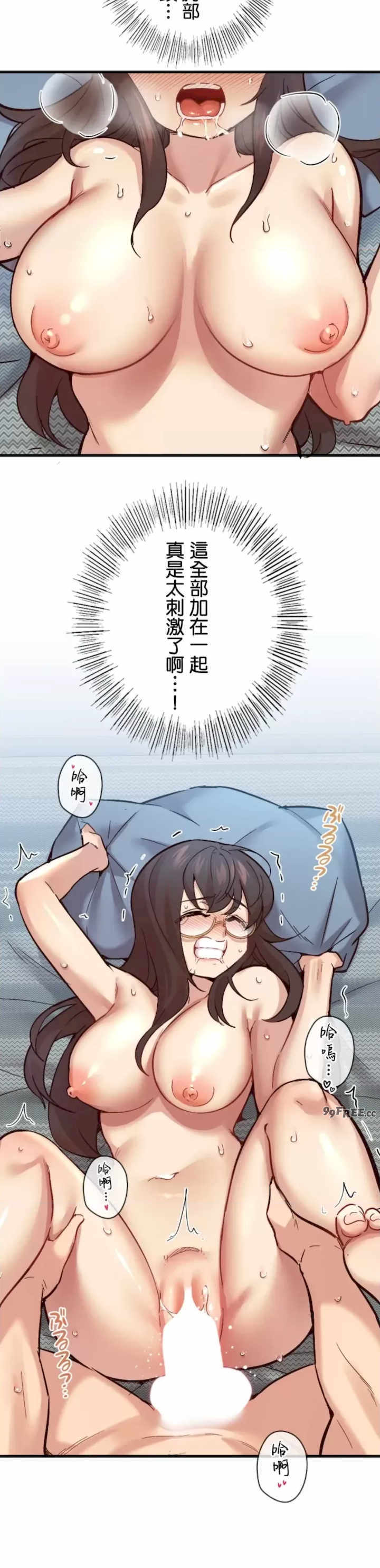 用最强手机软件:如何让女生高潮!?