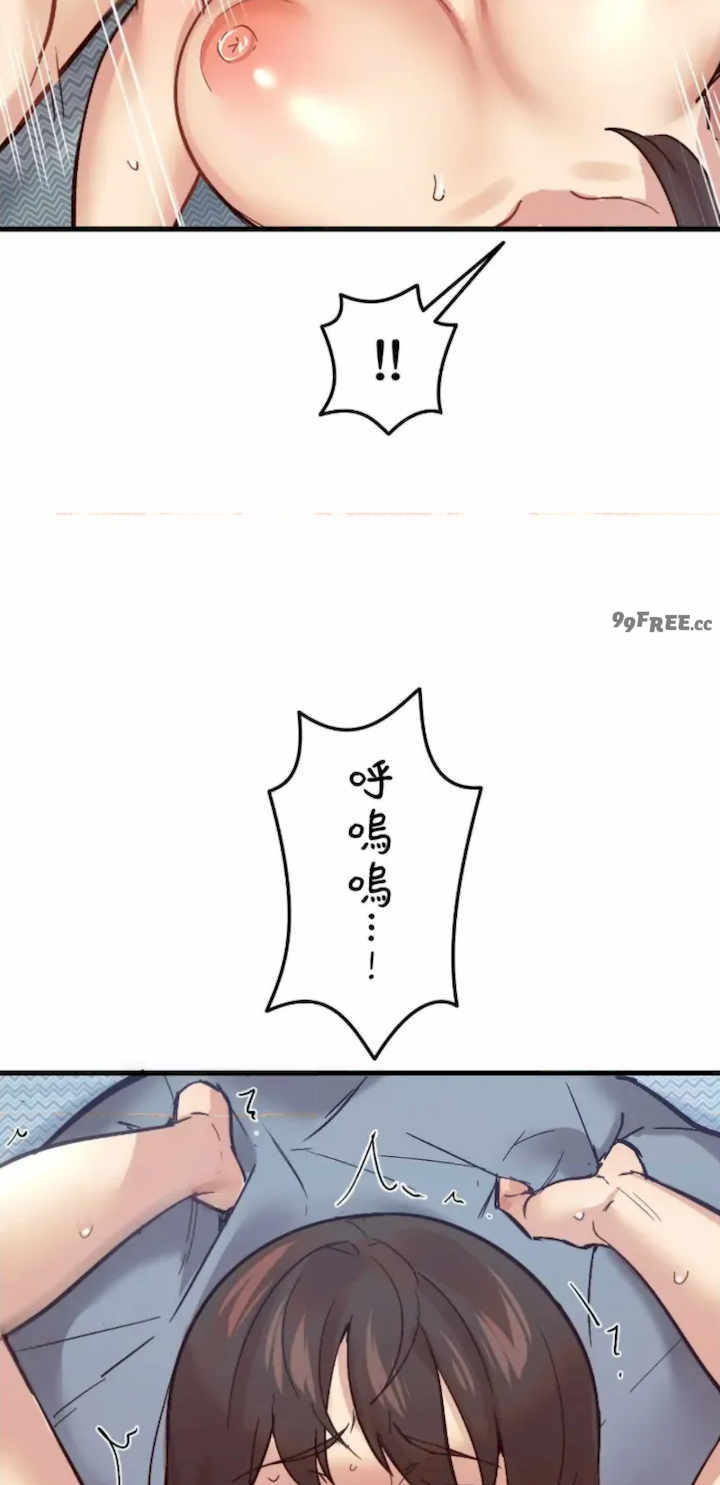 用最强手机软件:如何让女生高潮!?