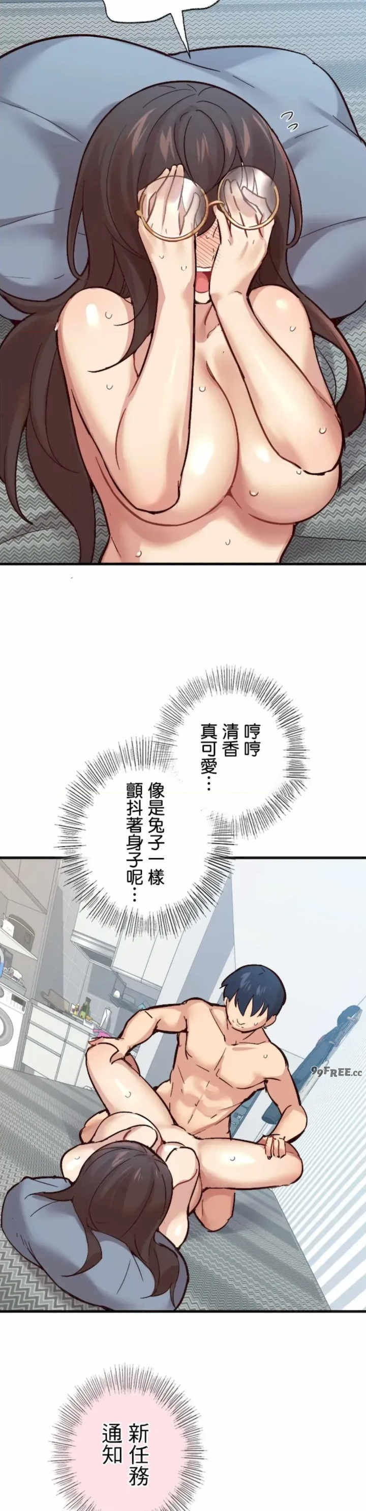 用最强手机软件:如何让女生高潮!?