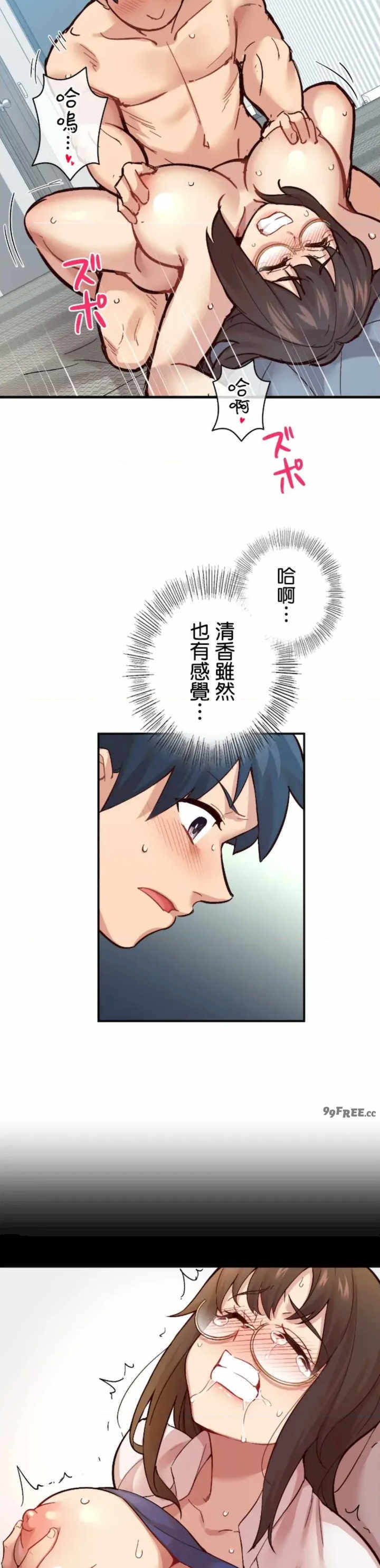 用最强手机软件:如何让女生高潮!?