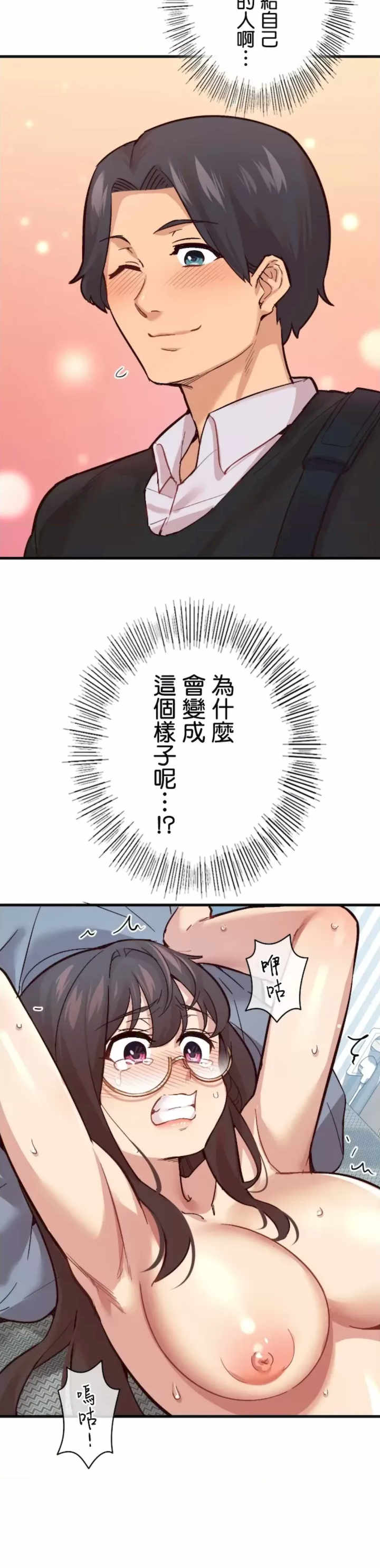 用最强手机软件:如何让女生高潮!?