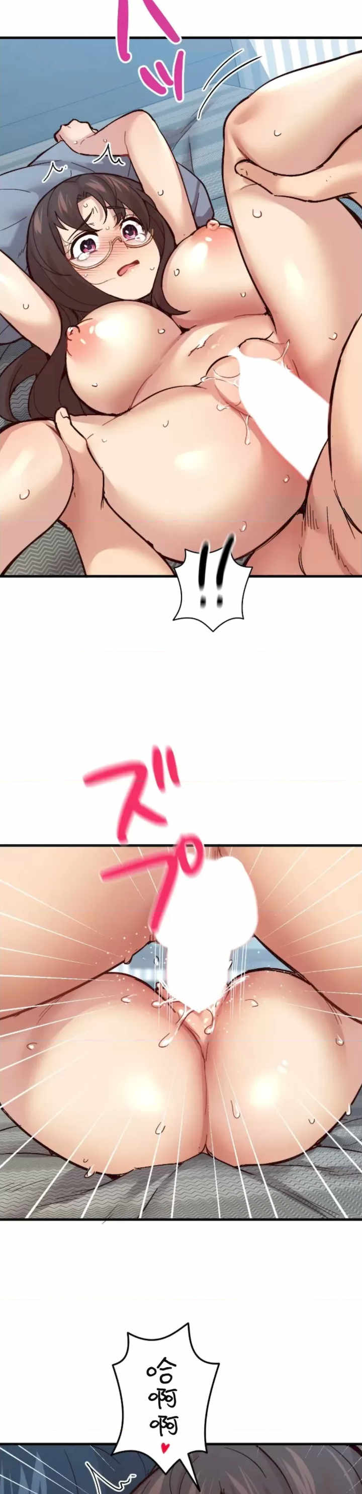 用最强手机软件:如何让女生高潮!?