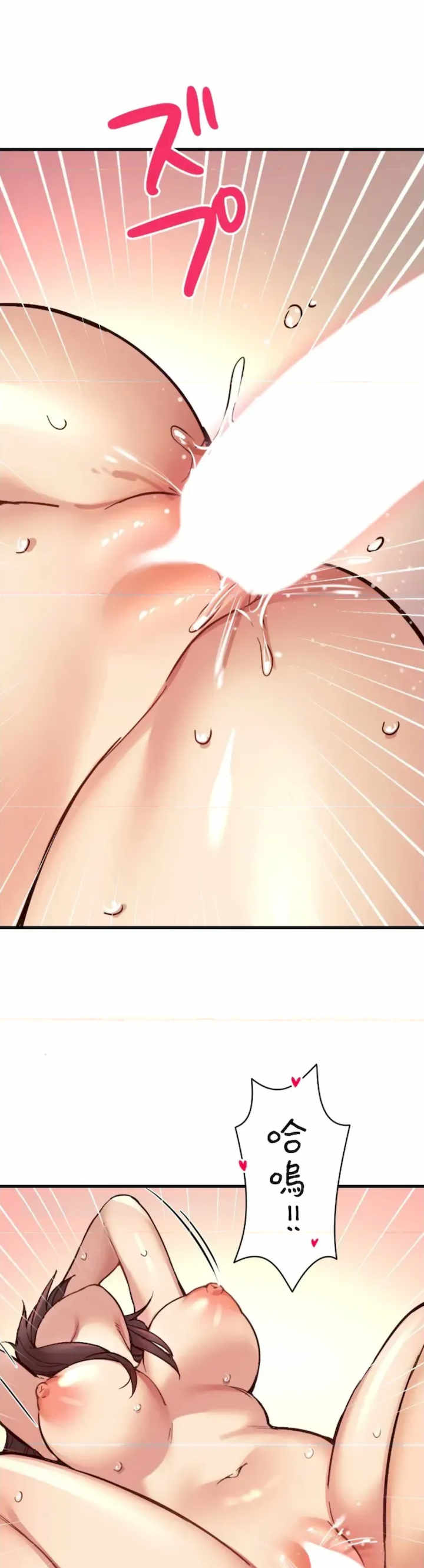 用最强手机软件:如何让女生高潮!?