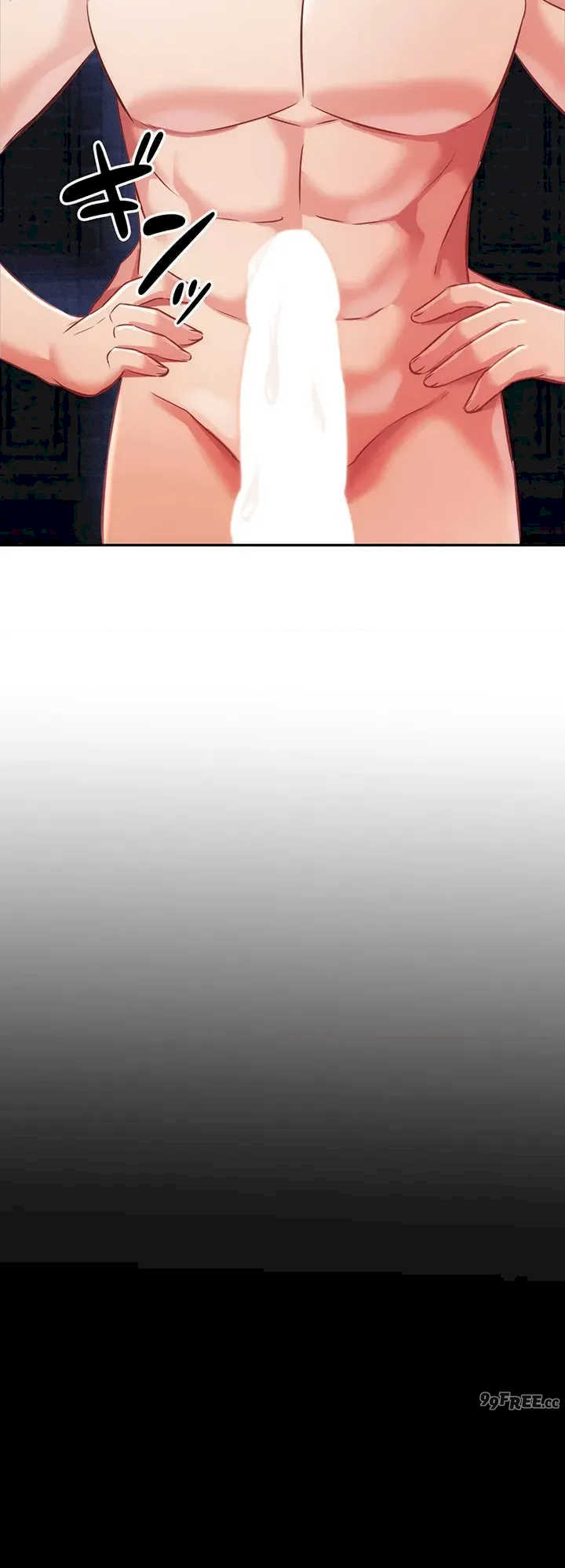 在贞操颠倒的世界里攻略女性反转人生