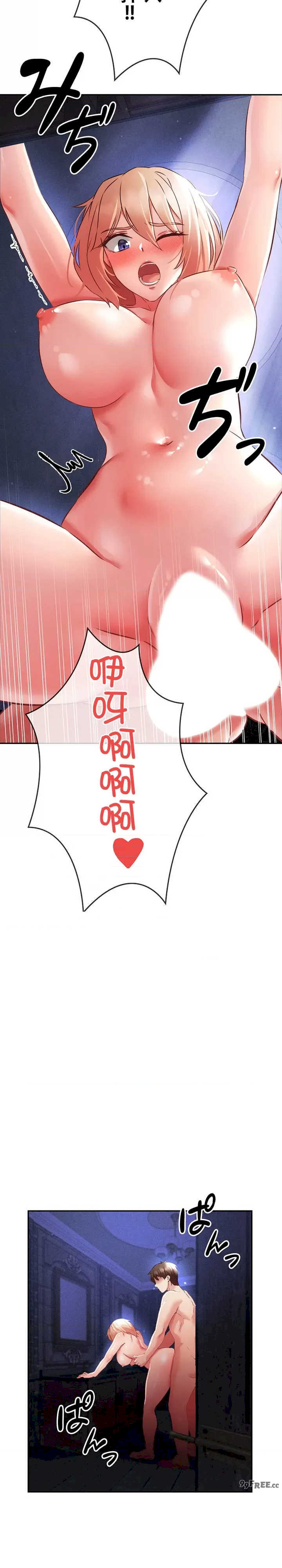 在贞操颠倒的世界里攻略女性反转人生