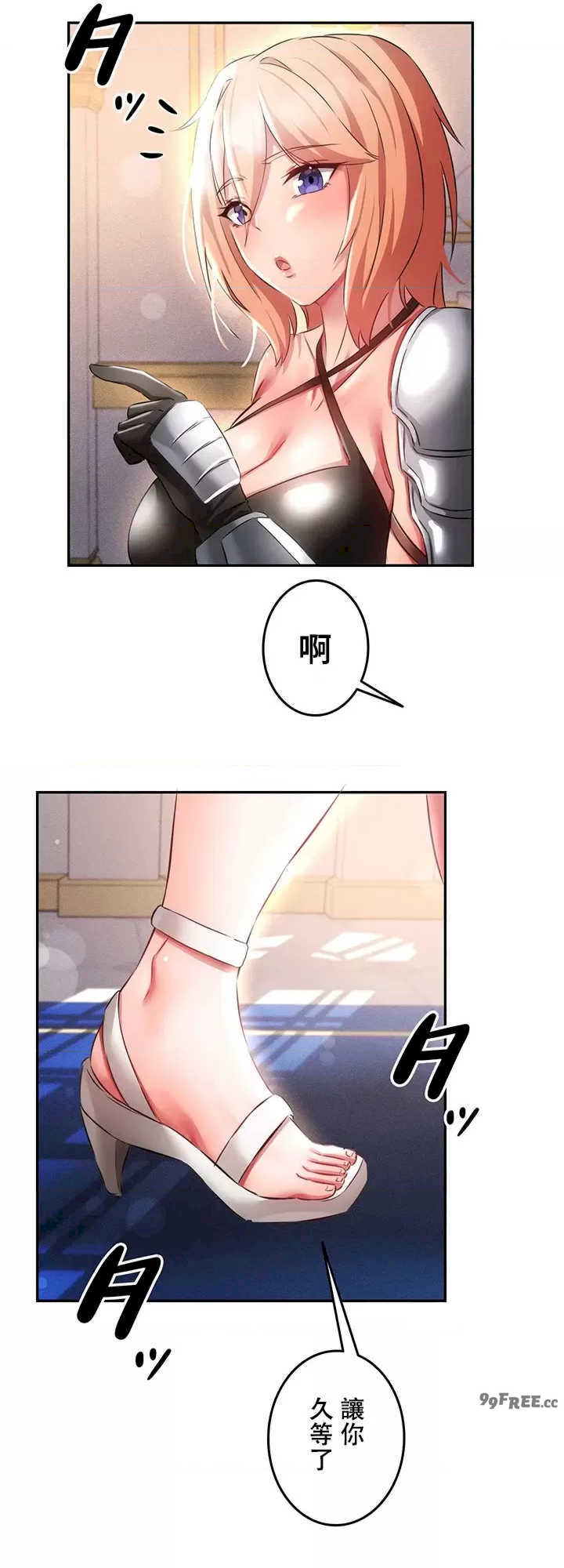 在贞操颠倒的世界里攻略女性反转人生