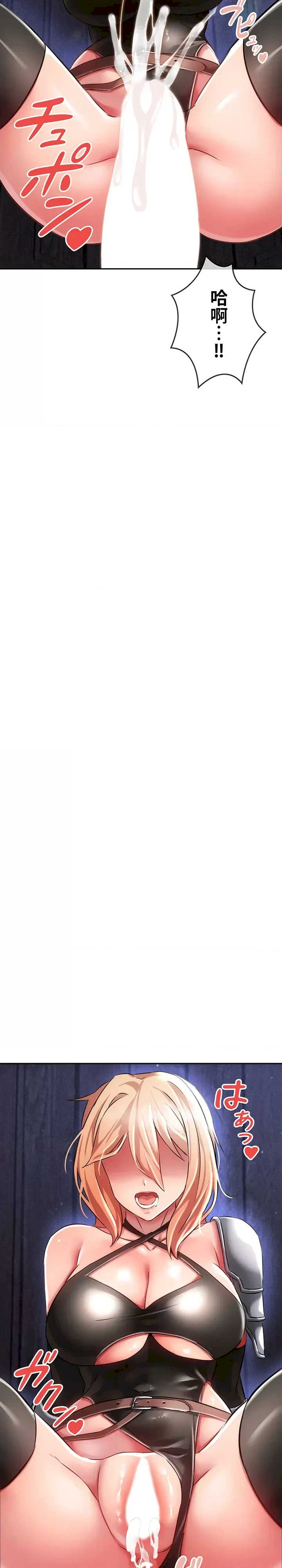 在贞操颠倒的世界里攻略女性反转人生