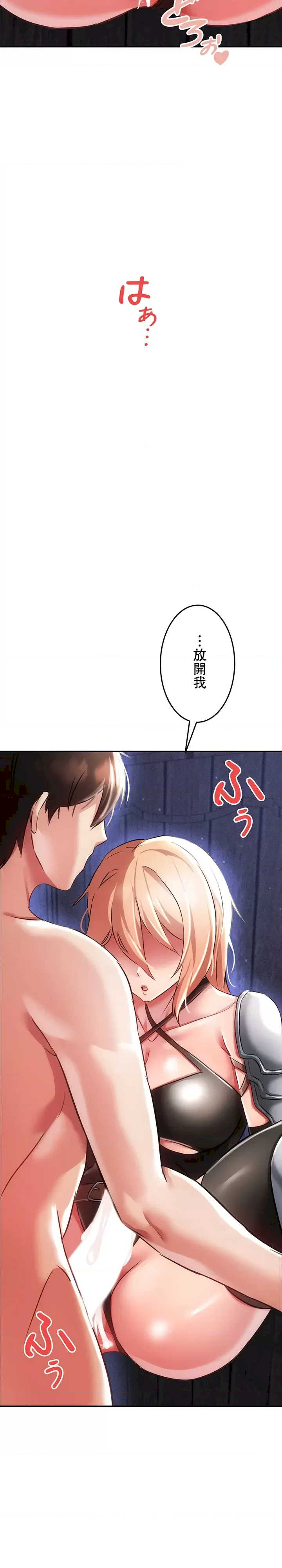 在贞操颠倒的世界里攻略女性反转人生