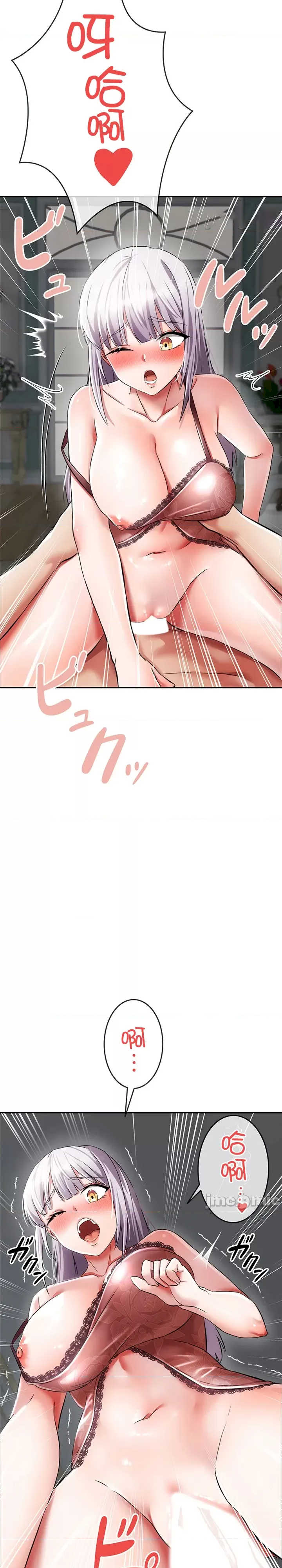 在贞操颠倒的世界里攻略女性反转人生