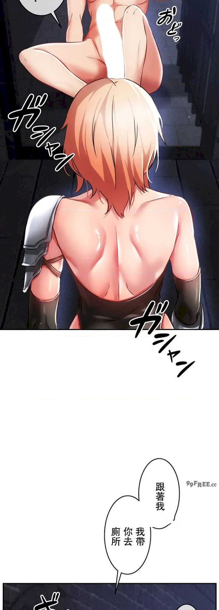 在贞操颠倒的世界里攻略女性反转人生