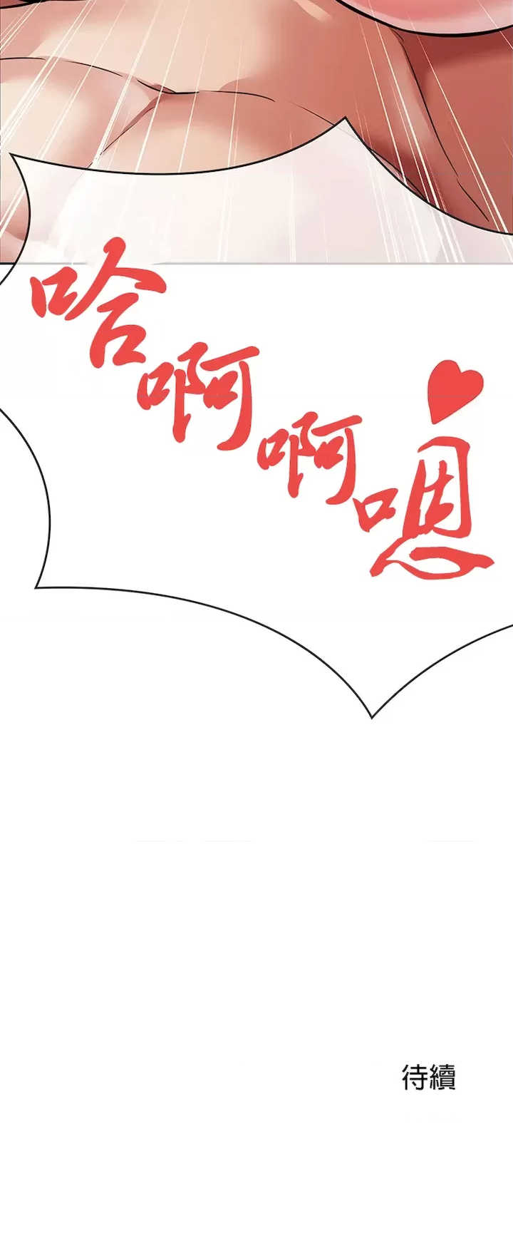 在贞操颠倒的世界里攻略女性反转人生