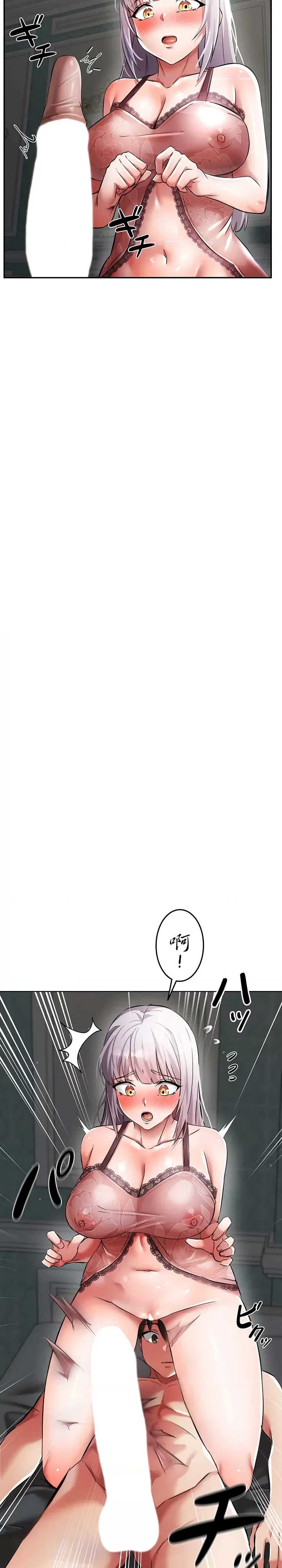 在贞操颠倒的世界里攻略女性反转人生