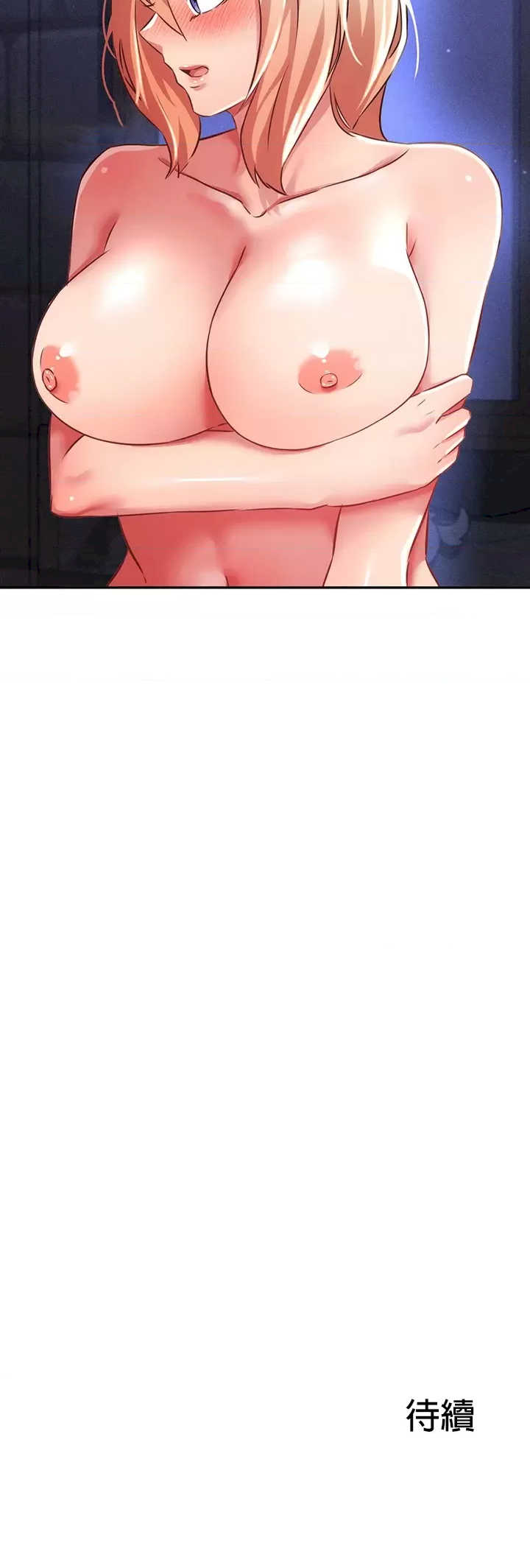 在贞操颠倒的世界里攻略女性反转人生