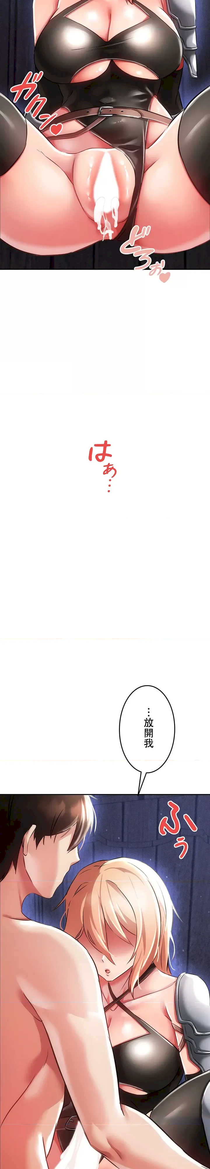 在贞操颠倒的世界里攻略女性反转人生