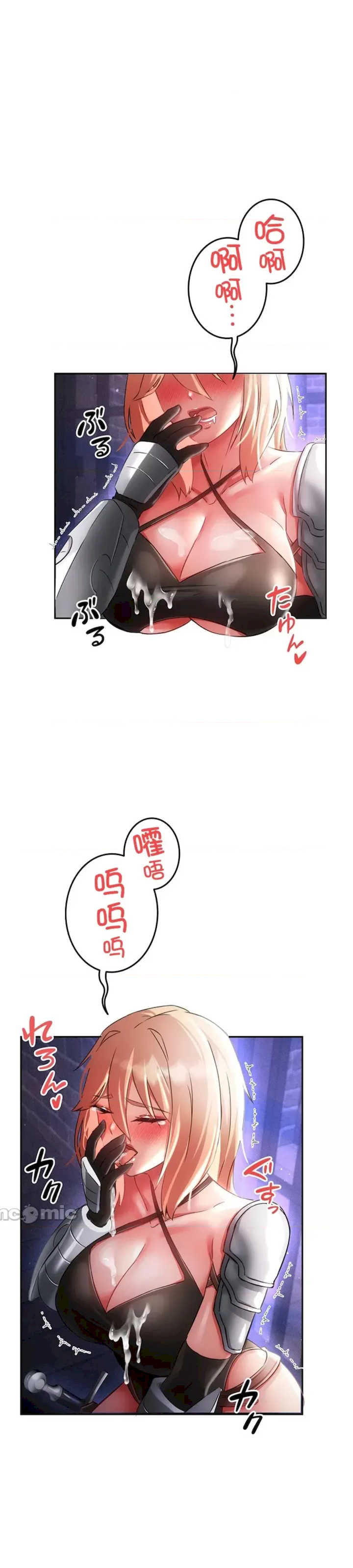 在贞操颠倒的世界里攻略女性反转人生