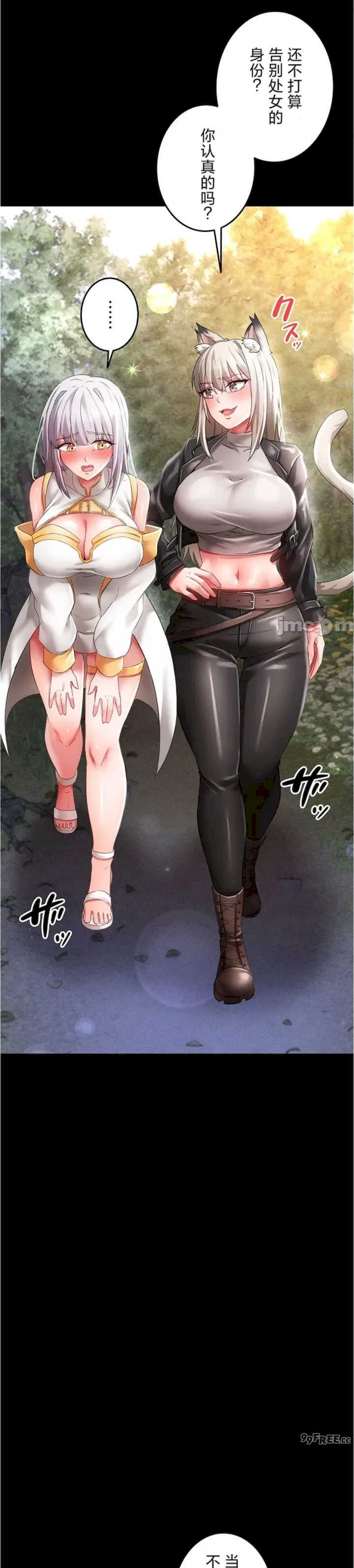 在贞操颠倒的世界里攻略女性反转人生