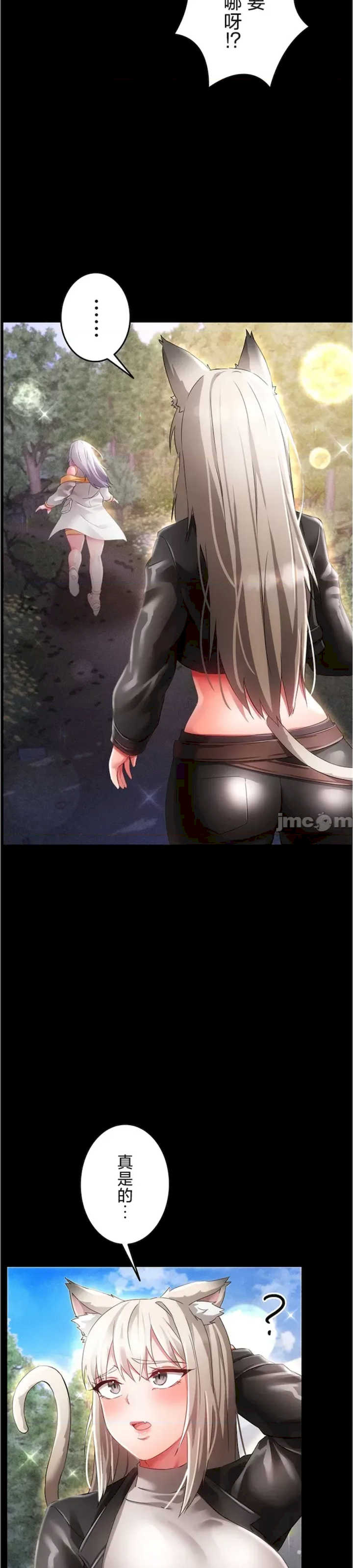 在贞操颠倒的世界里攻略女性反转人生