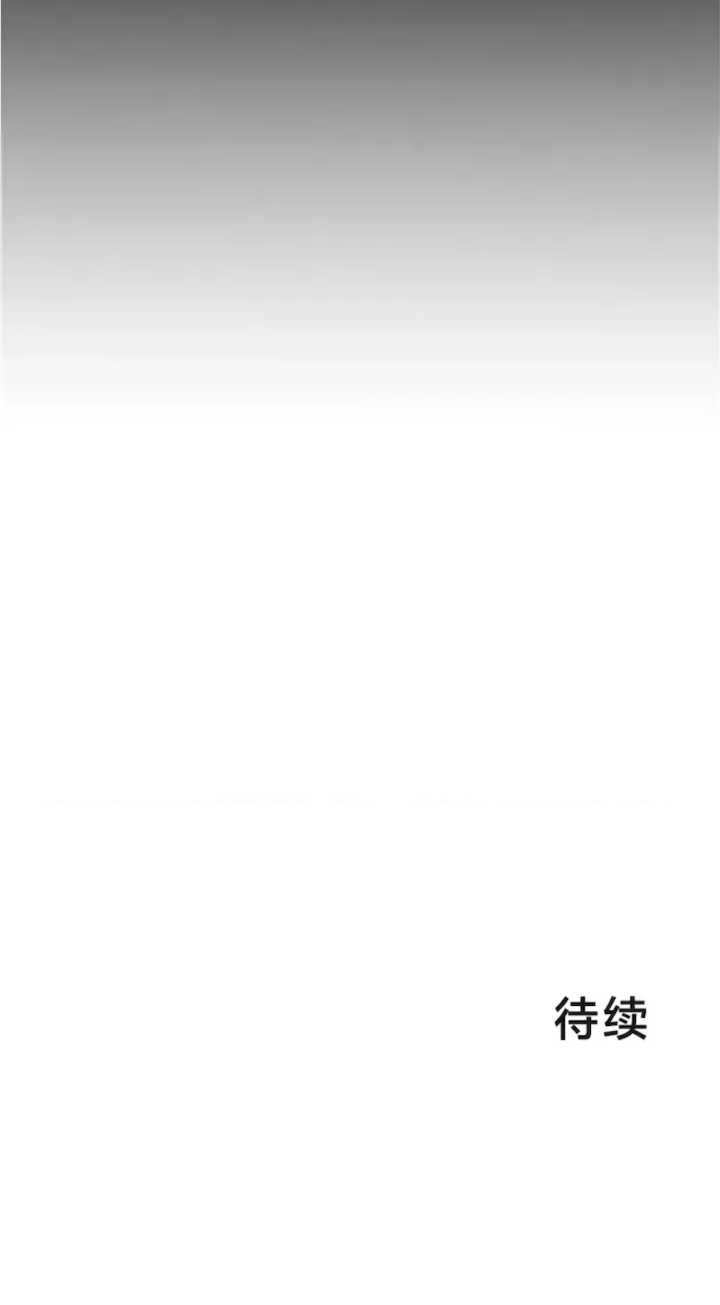 在贞操颠倒的世界里攻略女性反转人生