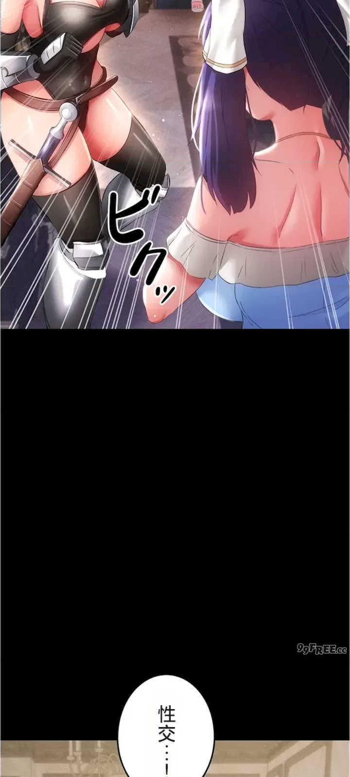 在贞操颠倒的世界里攻略女性反转人生