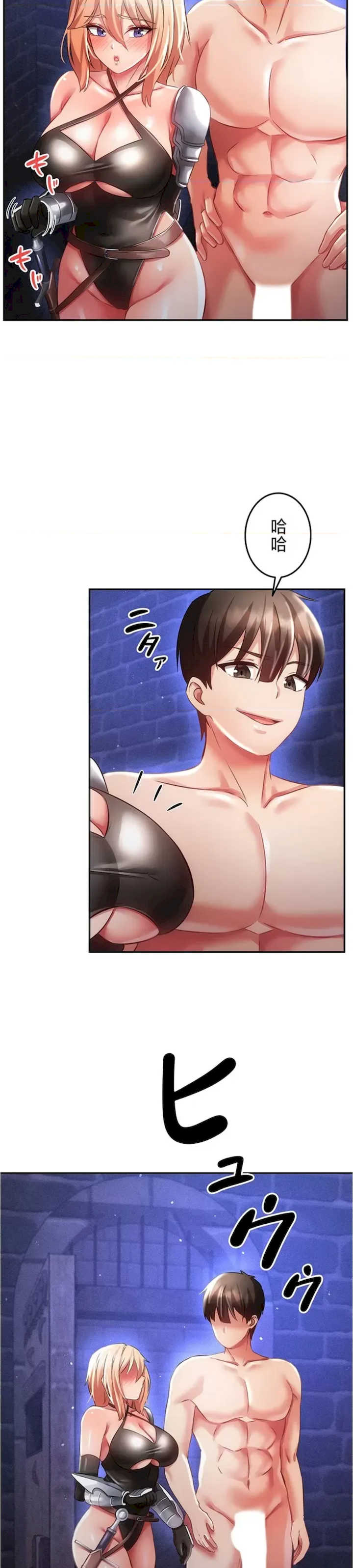 在贞操颠倒的世界里攻略女性反转人生