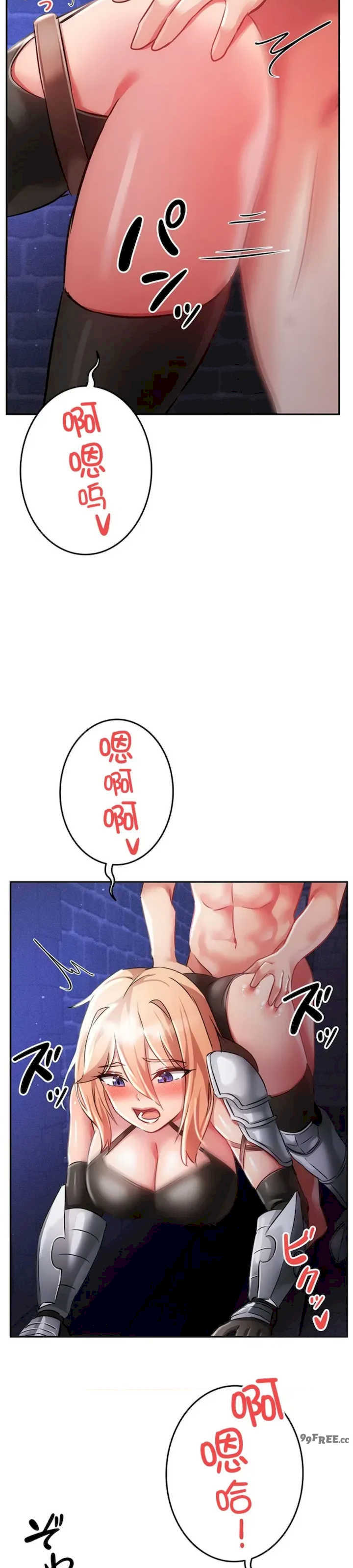 在贞操颠倒的世界里攻略女性反转人生