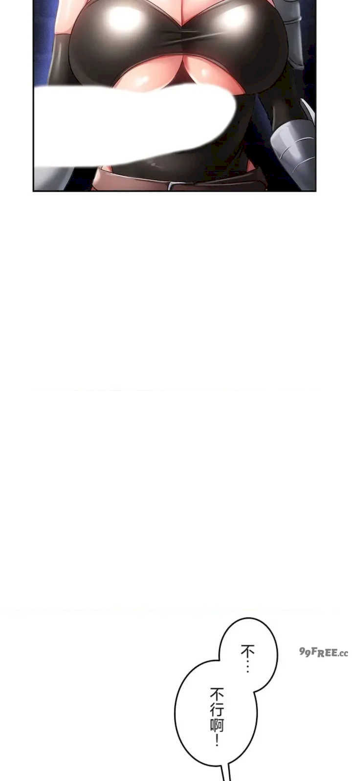 在贞操颠倒的世界里攻略女性反转人生